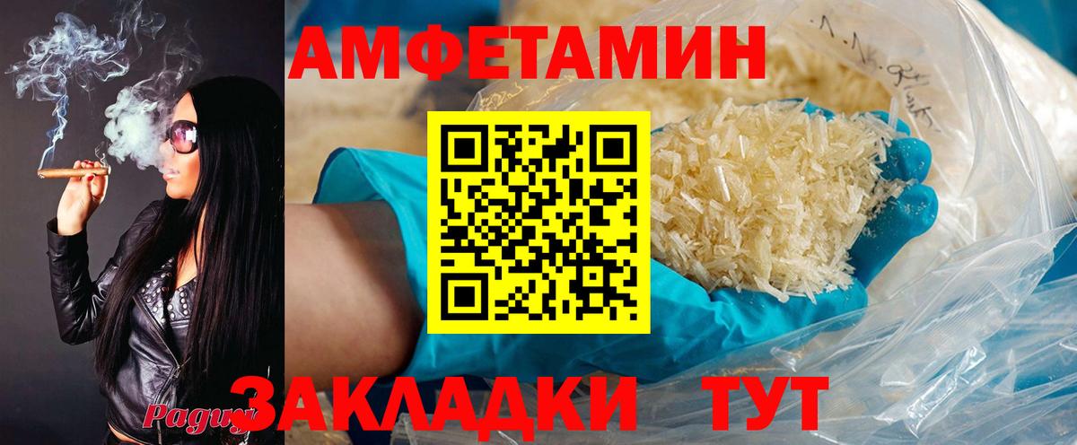 Каннабис Чусовой