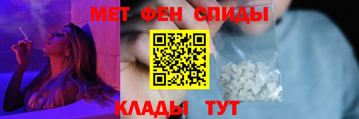 мега ссылка  Вход с VPN  Чусовой  АМФЕТАМИН  АМФЕТАМИН Розовый  Amphetamine 