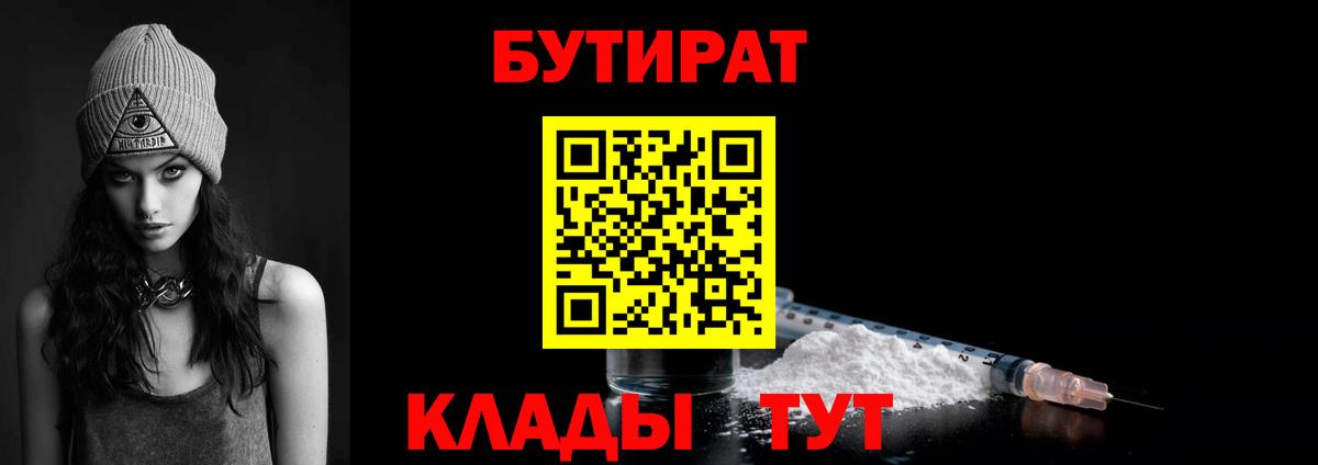 Где найти наркотики?  Чусовой  Вход с VPN  Гашиш  Метадон  Cocaine  Меф МЯУ МЯУ кристаллы  МАРИХУАНА  ГАШИШ 