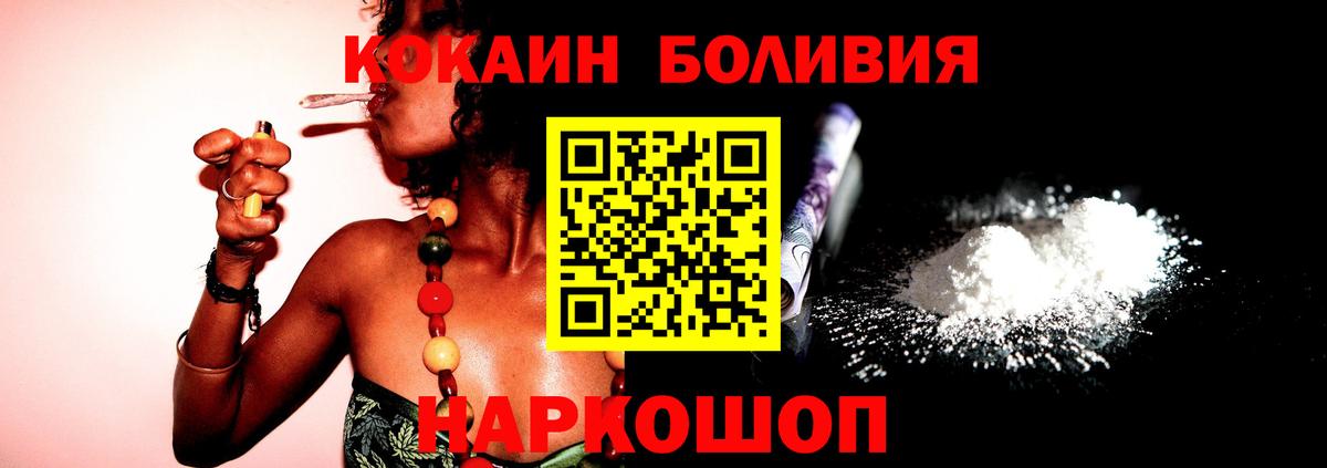 хочу   КОКАИН Columbia  Чусовой  Вход с VPN  КОКАИН 98% 