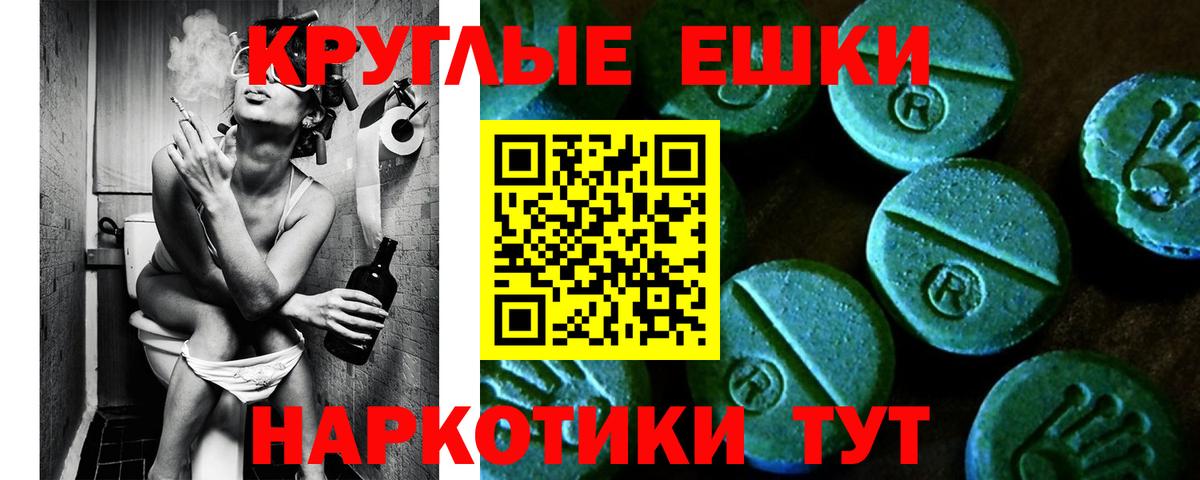закладка  Вход с VPN  Чусовой  Ecstasy 300 mg  Ecstasy 300 mg 