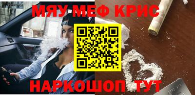 спиды Бузулук