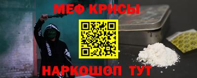 ALPHA-PVP Будённовск