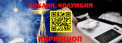 ALPHA-PVP Будённовск
