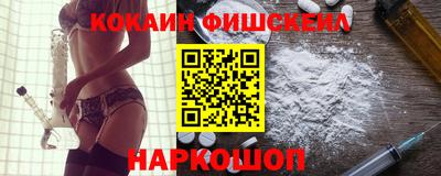 ALPHA-PVP Будённовск