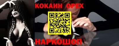 спиды Бузулук