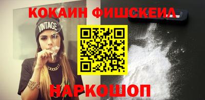 альфа пвп VHQ Краснодар