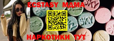 спиды Бузулук
