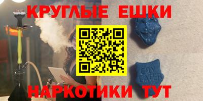 спиды Бузулук