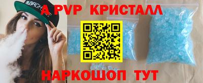 спиды Бузулук