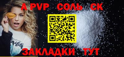 спиды Бузулук