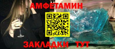спиды Бузулук