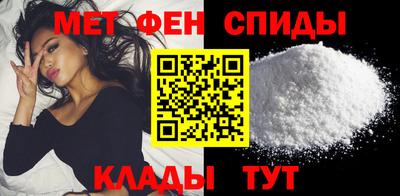 спиды Бузулук