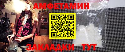 ALPHA-PVP Будённовск