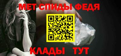 спиды Бузулук