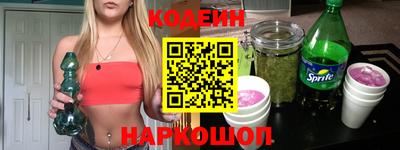 спиды Бузулук