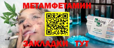 хмурый Бугуруслан
