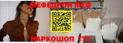 спиды Бузулук