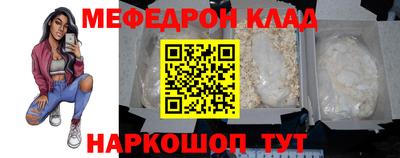 ALPHA-PVP Будённовск