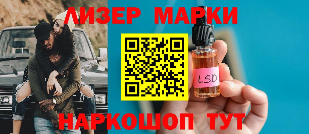 ЛСД экстази ecstasy Чусовой
