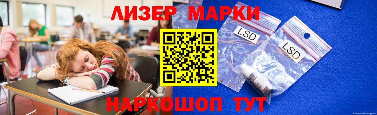 Чусовой  LSD-25 экстази ecstasy  ЛСД экстази  Вход с VPN  Лсд 25 экстази кислота 