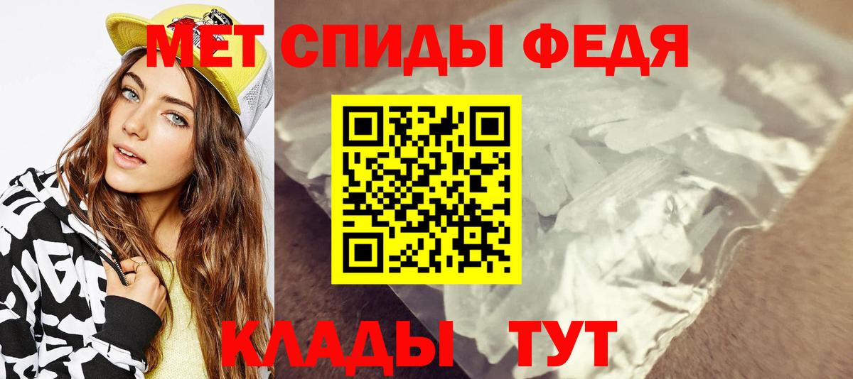 Метамфетамин витя Чусовой