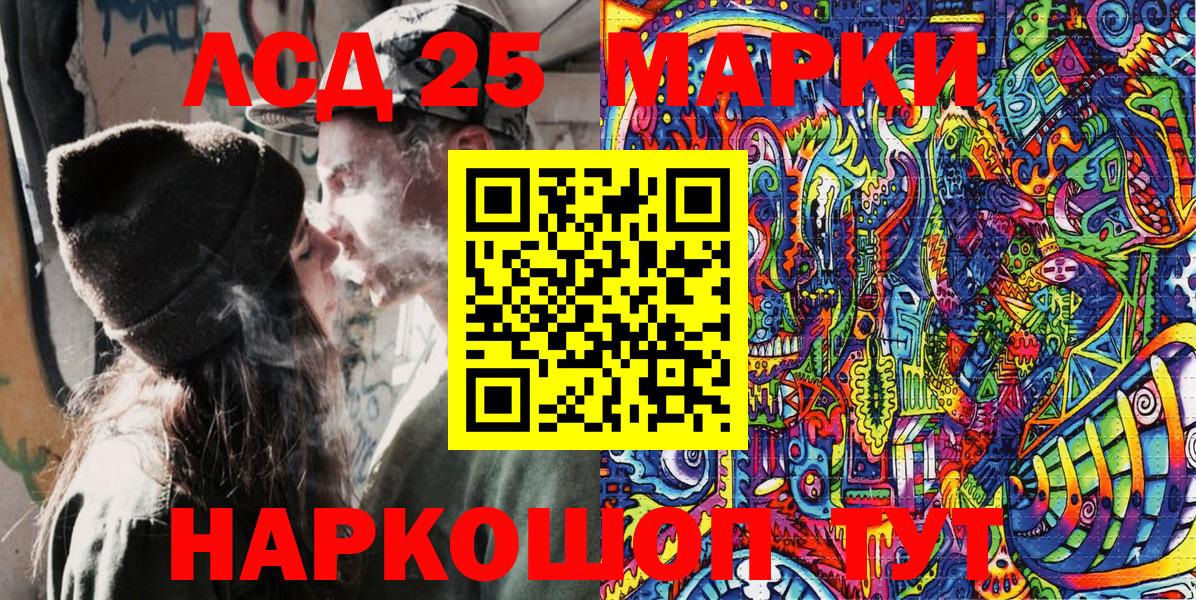 Марки N-bome 1,5мг  Марки 25I-NBOMe  Чусовой  купить наркотик  Вход с VPN 