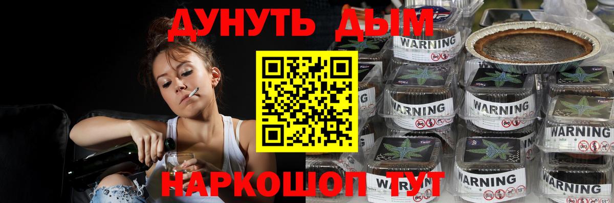 Шишки марихуана план  Каннабис LSD WEED  Вход с VPN  Чусовой  Шишки марихуана THC 21% 