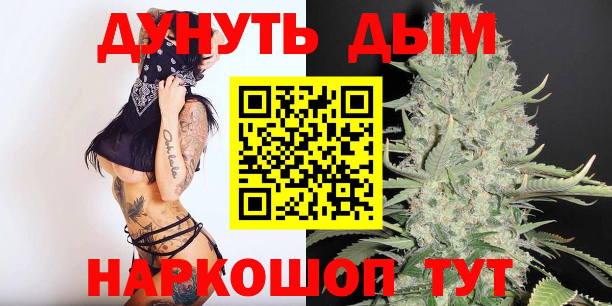 Бошки Шишки ГИДРОПОН Чусовой